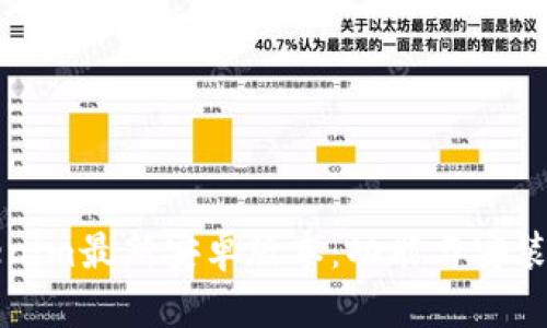 Tokenim最新安卓版本：功能与安装指南