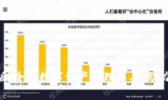 Tokenim手机版：全新数字资
