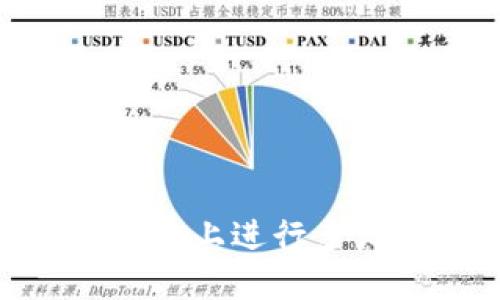 如何在Tokenim上进行多设备手机登录