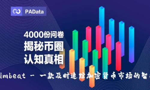 Tokenimbeat - 一款及时追踪加密货币市场的智能工具