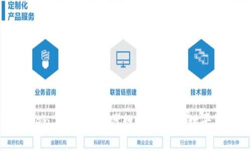 imToken 2.0：下一代数字资产管理平台详解