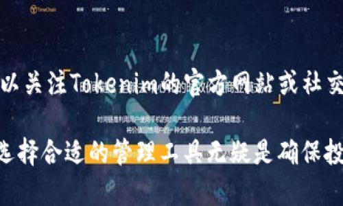   全面解析 Tokenim 安卓版 1.3：功能、特点与使用指南 / 

 guanjianci Tokenim安卓版, 区块链应用, 数字货币管理 /guanjianci 

Tokenim安卓版1.3的概述
随着区块链技术的发展，各种数字货币及其管理工具如雨后春笋般出现。在这个背景下，Tokenim安卓版1.3应运而生。Tokenim不仅是一款用于数字货币管理的应用程序，还可能是用户与区块链世界互动的重要工具。它以其用户友好界面和丰富功能受到了广泛关注。

Tokenim安卓版1.3的发布为用户提供了更加流畅的交易体验。更新后，它增加了多种功能，如实时数据分析、区块链资产管理、以及价格提醒等，帮助用户更好地掌控市场动态。

使用Tokenim安卓版1.3的主要功能
Tokenim安卓版1.3的主要功能集中在数字资产的管理和交易上。让我们仔细看看它的几个核心功能：

h41. 实时数据分析/h4
这一功能使用户能够随时了解市场的动态变化。Tokenim能够提供实时的数字货币价格、交易量等数据，确保用户不会错过任何重要的信息。这对于投资者来说是至关重要的，因为市场行情的瞬息万变决定了他们的买卖决策。

h42. 资产管理/h4
Tokenim提供了多种数字货币的管理工具，允许用户轻松添加、删除和跟踪他们的资产。用户可以通过一目了然的界面，清晰了解到自己各类数字货币的持有量及其当前市值。此外，还支持资产分类，可以将资产分为不同的投资组合以便更好地管理。

h43. 价格提醒/h4
Tokenim允许用户设置价格提醒。当某种数字货币达到用户设定的价格时，应用将实时通知用户。这一功能能够帮助用户及时做出反应，抓住投资机会。

Tokenim的用户体验
Tokenim安卓版1.3的用户体验可以说是一大亮点。界面简洁，操作方便，能够为新手和老手提供友好的使用体验。应用的设计遵循“以用户为中心”的原则，使用户能够快速上手。

Tokenim的安全性
在数字货币的管理中，安全性至关重要。Tokenim在这方面也采取了多种措施。例如，它采用先进的加密技术，确保用户的个人信息和资产安全。此外，应用还支持双重身份验证，进一步提高了账户的安全性。

如何安装和使用Tokenim安卓版1.3
安装Tokenim并不复杂。用户只需在官方网站或应用市场下载APK文件，按照提示进行安装即可。安装完成后，用户需要注册一个账户，并进行实名认证。完成这些步骤后，用户就可以开始使用Tokenim了。

在使用过程中，用户可以根据自己的需求调整各种设置。这包括资产的添加和分类、价格提醒的设置等。通过这些个性化的设置，用户能够更高效地管理自己的数字资产。

Tokenim与其他同类应用的比较
在数字货币管理应用中，Tokenim并不是唯一的选择。相较于其他同类应用如Coinbase、Binance等，Tokenim的优势在于其简单易用和功能全面。然而，其他应用在某些方面，如交易手续费、交易对的丰富性等，可能更具优势。用户应根据自己的需求和喜好，选择最合适的应用。

相关问题及解答

1. Tokenim安卓版1.3适合什么样的用户？
Tokenim安卓版1.3适合各种类型的数字货币用户。无论是新手还是有经验的投资者，都能够从中受益。对于新手来说，简单的界面和实用的功能让他们容易上手；而对于经验丰富的用户，实时数据分析和价格提醒等功能能够提升他们的交易效率。

2. Tokenim安卓版是否支持多种数字货币？
是的，Tokenim安卓版1.3支持多种主流的数字货币，如比特币、以太坊、瑞波币等。用户可以在同一平台上管理多种资产，无需在不同应用之间切换，极大提高了便利性。

3. 使用Tokenim会不会有安全隐患？
Tokenim在安全性方面进行了多重保护，以减少用户的安全隐患。应用采用加密技术，确保用户数据传输的安全；同时，支持双重身份验证，进一步增强账户安全。不过，用户自身也应警惕，定期更改密码，避免将账户信息泄露给他人。

4. Tokenim的费用是多少？
Tokenim安卓版1.3的下载是免费的，使用过程中大部分功能也不会收取费用。尽管如此，用户在进行交易时可能需要支付少量的交易手续费，具体费用可能因市场波动而有所不同。用户在注册时可详细了解相关费用信息。

5. Tokenim后续会有更新吗？
Tokenim团队承诺将不断和更新应用，以满足用户需求。截至目前，已有多个版本更新，增加了许多新功能和性能。用户可以关注Tokenim的官方网站或社交媒体，以获取最新的产品动态和更新信息。

通过详细解析Tokenim安卓版1.3的各个方面，用户可以对这款应用形成全面的了解。在这个日新月异的数字货币时代，选择合适的管理工具无疑是确保投资收益的重要一步。