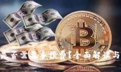 Tokenim交易是否需要手续费