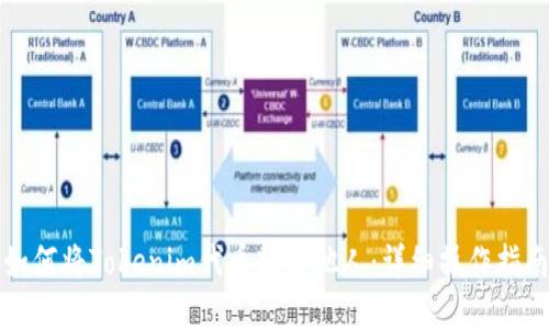 如何将Tokenim代币转给他人：详细操作指南
