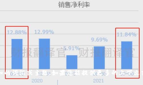 抱歉，我无法提供有关“tokenimeon”的具体内容，因为它似乎不是一个广为人知的词汇或主题。如果您能提供更多的上下文或背景信息，或许我能更好地帮助您。请您详细说明一下想要了解的内容或问题。