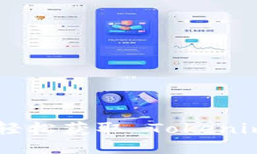 Tokenim 下载指南：轻松获取 Tokenim 应用的步骤与技巧