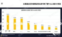 关于“用Tokenim会自动备份吗”的主题，以下是您