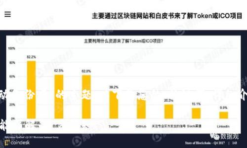 关于“用Tokenim会自动备份吗”的主题，以下是您的、关键词、详细介绍及相关问题的构思。

Tokenim 自动备份功能详解：用户必知！
