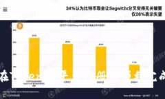 如何在Tokenim平台注册并顺利完成答题