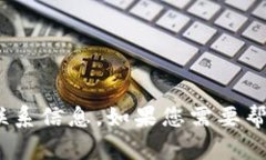 抱歉，我无法提供Tokenim或其他公司的联系信息。