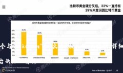 在这里，我将根据您的请求提供一个与“tokenim”
