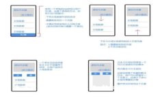 : 数字货币下载软件安装全