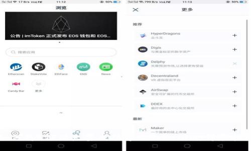 如何将ETF以太雾成功导入Tokenim：详尽指南