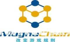 数字货币期货强平：机制