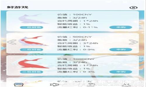 数字货币防伪难度分析：技术挑战与解决方案