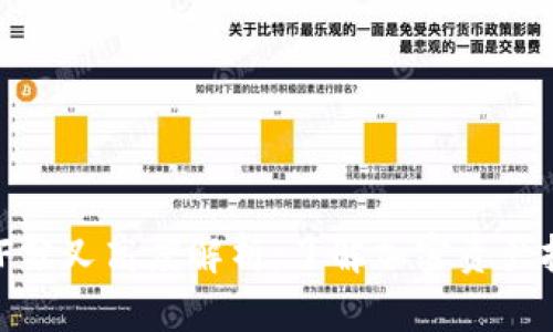 Tokenim ETF分叉高度解析：了解加密资产投资的新趋势