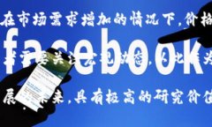   可交易数字货币：用区块