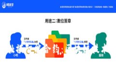 Tokenim触摸智能合约：区块链技术的新边界
