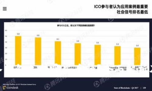 Tokenim冷钱包支持哪些币种？全面解析及使用指南
