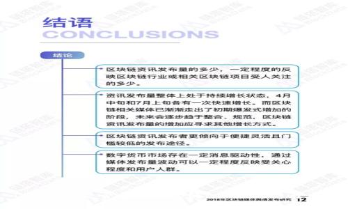 Tokenim是否支持BNB链？全面解析与应用