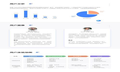 深入解读数字货币：理解、应用和未来展望