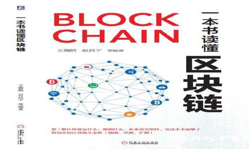 2023年数字货币会议回顾：机遇与挑战的全景分析