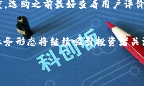 baioti如何安全有效地投资数字货币：初学者的完整指南/baioti  
数字货币, 投资, 区块链/guanjianci  

近年来，数字货币的兴起吸引了越来越多的人关注和投资。无论是比特币、以太坊，还是其他新兴代币，数字货币市场都展现出了巨大的潜力和机会。然而，由于其市场波动性大以及相关知识的复杂性，许多投资者在进入这个领域时感到困惑和不安。在接下来的内容中，我们将深入探讨如何安全有效地投资数字货币，帮助初学者更好地了解这一新兴市场的重要知识和投资策略。

一、什么是数字货币？  
数字货币是以电子形式存在的货币，是一种通过加密技术实现安全交易和控制新单位生成的货币。与传统货币相比，数字货币不依赖中央银行或政府发行，而是通过区块链技术实现分散化管理。区块链是一种共享的、不可篡改的数字账本，所有的交易记录都保存在网络中的多个节点上，使得交易透明且难以伪造。

数字货币的种类繁多，最早也是最为知名的就是比特币，它在2009年由一个匿名的开发者（或开发团队）以中本聪的名义推出。此后，随着技术的发展，市场上涌现出了诸如以太坊、瑞波币、莱特币等众多其他数字货币，各自具有不同的特点和应用场景。

二、为何投资数字货币？  
投资数字货币有多种原因。首先，由于其市场的相对年轻与发展空间，许多投资者将其视为一种高风险高回报的投资机会。数字货币的迅速升值让许多早期投资者获得了可观的利益。此外，加密货币的去中心化特性让人们对其未来的发展抱有信心，有些投资者将其视为对抗通货膨胀和货币贬值的一种保护手段。

其次，数字货币可以作为多样化投资组合的一部分。在现代投资理论中，将投资分散到不同类型的资产中，有助于降低总体风险。由于数字货币市场运行机制的特殊性，它与传统金融市场的关联性较低，因此在金融危机或股市波动时，数字货币可能会有独立的表现。

三、如何选择合适的数字货币进行投资？  
选择适合投资的数字货币是一项重要的技能。初学者需要熟悉市场上的主要币种及其背后的技术和团队。例如，比特币是最知名的数字货币，其网络效应和接受度较高；以太坊则提供了智能合约的功能，适合技术爱好者和开发者。

此外，投资者应关注每种数字货币的市场基础，如项目的白皮书、开发团队、社区支持、技术实现等。在选择投资标的时，还需关注流动性和市场走势，尽量选择那些交易量大、流通性好的数字货币，这样可以降低后续变现的难度。

四、如何投资数字货币？  
投资数字货币的步骤包括开户、选择交易平台、充值、下单、存储和监测。以下是具体的操作流程：
ol
   listrong开户：/strong首先，选择一个信誉良好的数字货币交易平台，通常需要提供电子邮箱和相关身份信息以完成注册。/li
   listrong身份验证：/strong按照平台要求进行身份验证，以确保交易安全。/li
   listrong充值：/strong将法币（比如人民币、美元）充值到交易平台，可以使用银行转账或数字支付方式。/li
   listrong选择币种：/strong根据市场研究和个人判断选择欲投资的数字货币。/li
   listrong下单交易：/strong选择购买的数量并确认下单，注意设置止损和止盈以控制风险。/li
   listrong存储资产：/strong交易完成后，将数字货币转入个人钱包，确保资产安全。可以选择热钱包（在线）或冷钱包（离线）存储。/li
   listrong监测市场：/strong定期关注市场动向，及时调整投资策略。/li
/ol

五、如何管理数字货币投资风险？  
由于数字货币市场波动剧烈，风险管理显得尤为重要。投资者可以通过以下几种方式降低风险：
ol
   listrong设定投资额：/strong在投资数字货币时，建议设定一个总额度，避免重仓投资引发的巨大损失。/li
   listrong止损策略：/strong在每笔交易中设定止损点，遇到市场下跌时及时止损以控制损失。/li
   listrong分散投资：/strong不要将所有资金投入一项数字货币，分散投资能有效降低集中风险。/li
   listrong定期评估：/strong定期检查自己的投资组合，及时调整投资方向。/li
/ol

六、常见问题解答  

h4问题一：数字货币投资的风险是什么？/h4  
数字货币投资的风险主要包括市场波动风险、技术风险、政策风险和操作风险。市场波动风险指的是价格剧烈波动导致的投资损失，这种波动受多种因素影响，如市场情绪、新闻事件等。技术风险则包括系统漏洞、黑客攻击等可能导致资金损失的情况。政策风险是指数字货币的法律地位可能会受到政府的干预和调整，例如某些国家可能会禁止交易或限制币种使用。操作风险是由于交易平台不稳定或操作不当导致的损失。对于每一位投资者，了解这些风险并制定相应的应对策略至关重要。

h4问题二：如何安全存储数字货币？/h4  
安全存储数字货币是保护资产的关键步骤。一方面，投资者可以选择热钱包和冷钱包。热钱包是指在线钱包，方便快捷，但有被黑客攻击的风险；冷钱包是指离线存储的硬件钱包，安全性高，但操作相对麻烦。此外，还需定期备份钱包数据并妥善保存，以防数据丢失。使用两步验证、强密码策略等增设安全层面，也能有效降低被攻击的风险。

h4问题三：数字货币的税务问题如何处理？/h4  
投资数字货币时应注意税务问题，部分国家将数字货币视为资产，需要缴纳相关税费。在进行买卖交易、获得收益时，投资者需记录所有交易，以便在报税时提供准确的信息。建议咨询专业的税务顾问，了解所在国家或地区的税务政策，确保合法合规。

h4问题四：哪个平台适合初学者投资数字货币？/h4  
适合初学者的数字货币交易平台应具备易用性、交易费用透明以及客户支持良好等特点。例如，币安（Binance）、Coinbase、火币网等平台因其用户友好的界面和丰富的教育资源受到广泛推荐。选择平台时，应关注其安全性和信誉度，选购之前最好查看用户评价和平台的历史记录。

h4问题五：未来数字货币投资的趋势是什么？/h4  
未来数字货币投资趋势可能会受到多方面因素的影响。随着区块链技术的不断成熟，更多的金融机构和投资公司可能涉足数字货币领域，市场的走向也将更为规范与稳定。同时，DeFi（去中心化金融）与NFT（非同质化代币）等新兴业务形态将继续吸引投资者关注，可能会引发更大规模的市场参与。保持对行业变动的敏感，并积极参与行业学习，将有助于投资者把握未来的投资机会。

综上所述，数字货币投资无疑是一个充满机遇与挑战的行业。希望初学者通过上述内容，能够在了解市场、选择币种、管理投资风险等方面有所帮助，做出更加明智的投资决策。