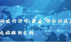   如何将Tokenim导入HECO：详