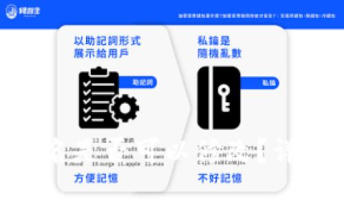 Tokenim用户名是否可以修改？详解及注意事项