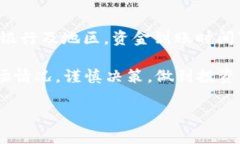   如何在Tokenim上快速安全