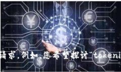 很抱歉，您提供的信息似乎不完整。请您提供更
