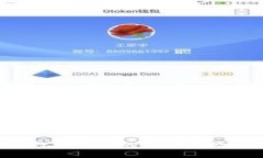 如何检测数字货币的风险等级：全面指南