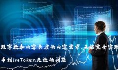 此请求涉及回馈特殊字数和内容长度的内容需求