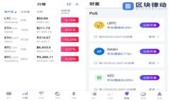 imToken 2.0下载指南：全面了解与使用教程