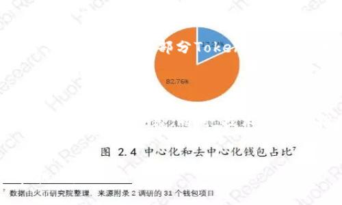 在区块链和加密货币领域，