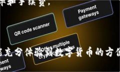 如何在 Gate.io 上使用 imT