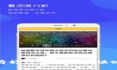 金庸小说与区块链的奇妙
