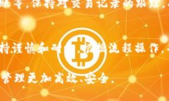 jiaoti如何将比特儿币安全