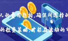 数字货币机器人：全面解