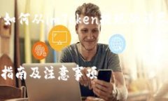 在这里，我将为您撰写一
