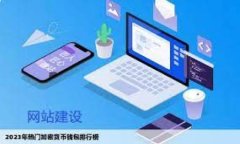 imToken转账5GHT需要多久到账？详解转账时间与影响
