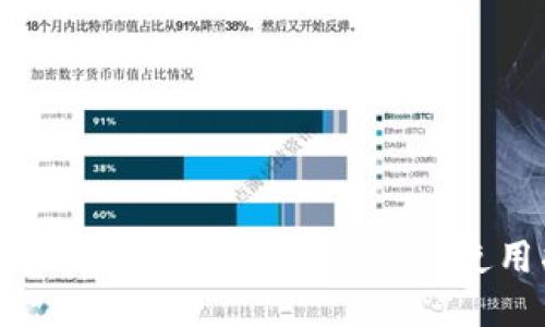 如何提取EOS代币：TokenIM使用指南