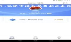    数字货币美元的价格走势分析：2023年市场动态