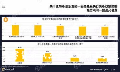 绍兴数字货币试点企业分析及发展趋势