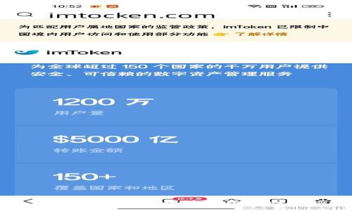 TokenIM 1.0与2.0版本的区别详解：功能、性能、应用场景分析