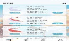   以太坊钱包与TPWallet的区别详解 /  guanjianci 以太