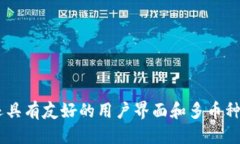   安全可靠的tpwallet软件下载指南 /  guanjianci tpw