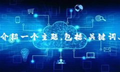 提示：因篇幅限制，我将提供一个简约版本的大