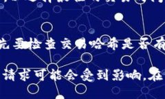 如何将交易所中的ETH提取到TPWallet？关键词：交易