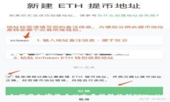 : 如何将加密货币从交易所转移到TPWallet